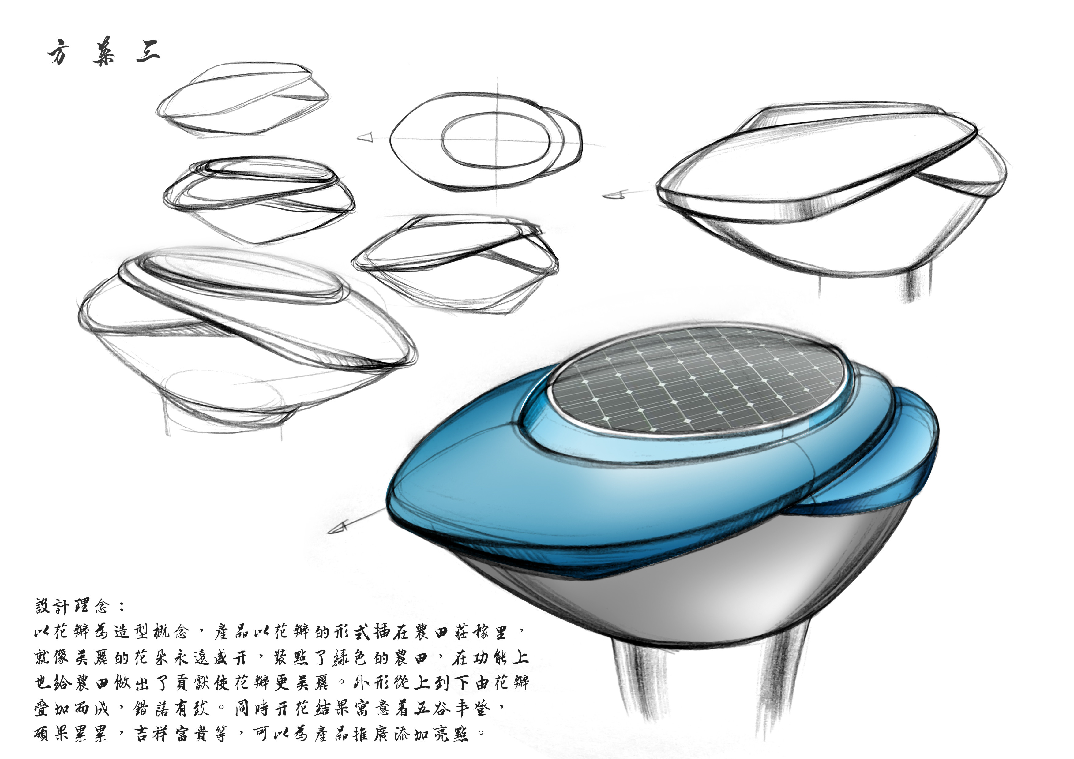 工業(yè)機(jī)械設(shè)計(jì)中如何處理機(jī)械設(shè)計(jì)的人性化設(shè)計(jì)？